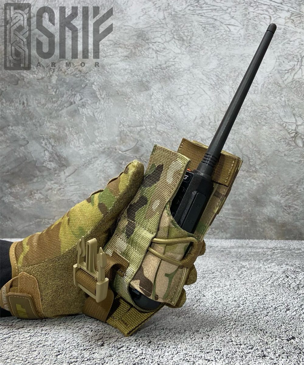 Подсумок для радиостанции — SKIF armor, вид спереди