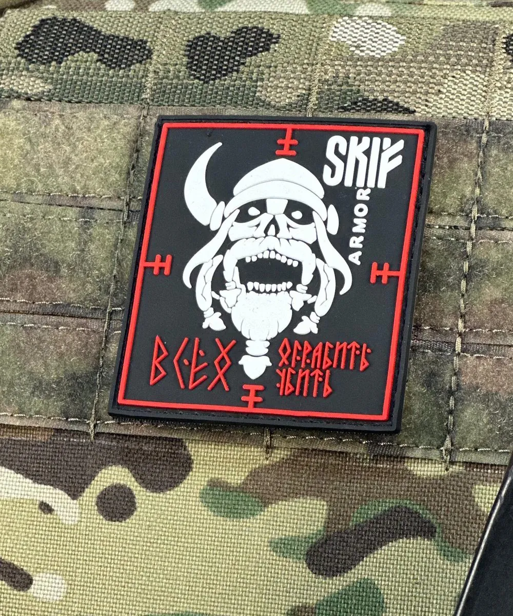 Шеврон "Все будет как мы любим" — SKIF armor, вид спереди