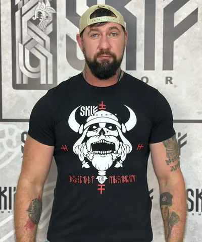 Футболка "Все будет как мы любим" — SKIF armor